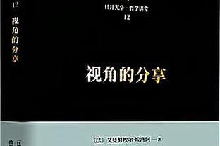 比利时国脚奥蓬达：我们肯定是2024年欧洲杯夺冠热门之一