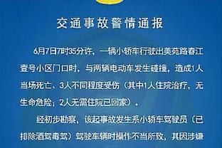 TYC：因暴力事件，巴西足协要求解放者杯决赛由阿根廷移至美国