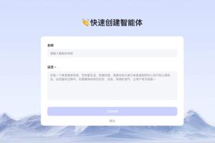 华体会在线登录入口手机版截图2